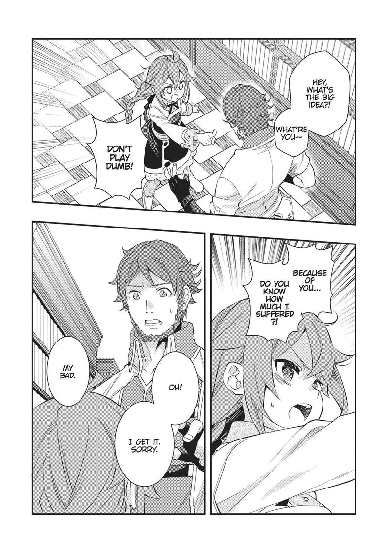 Mushoku Tensei Roxy Is Serious Chapter 30 Page 2