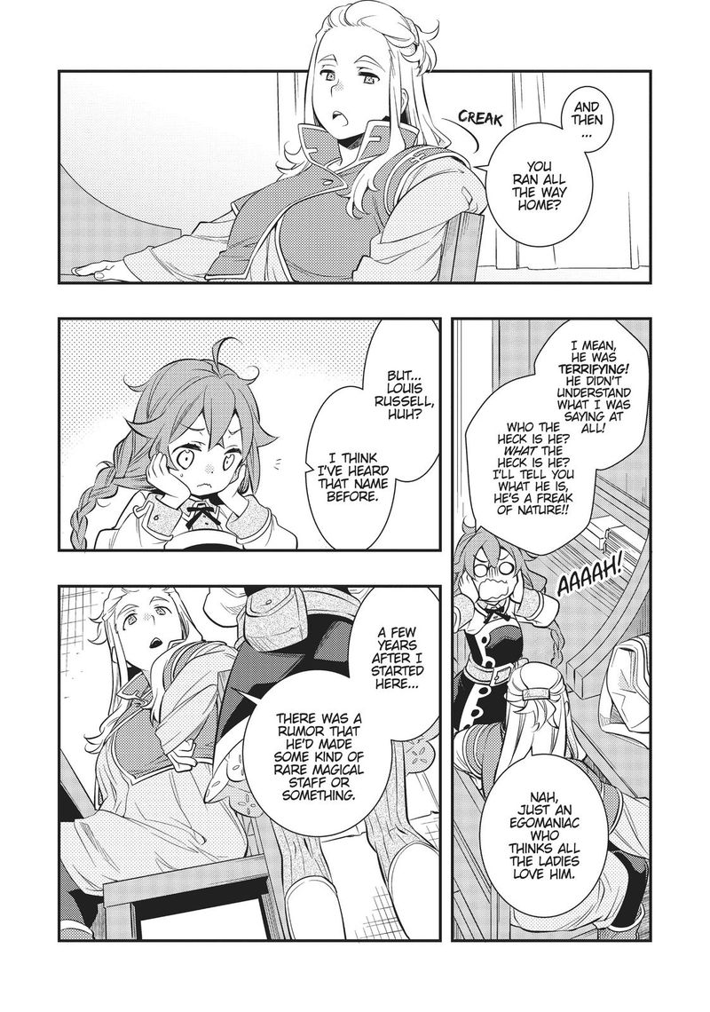 Mushoku Tensei Roxy Is Serious Chapter 30 Page 4