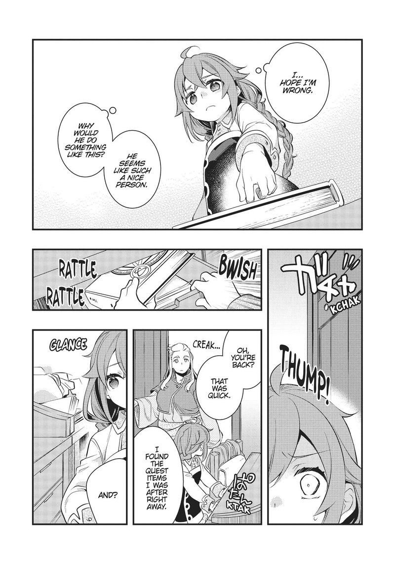 Mushoku Tensei Roxy Is Serious Chapter 31 Page 7