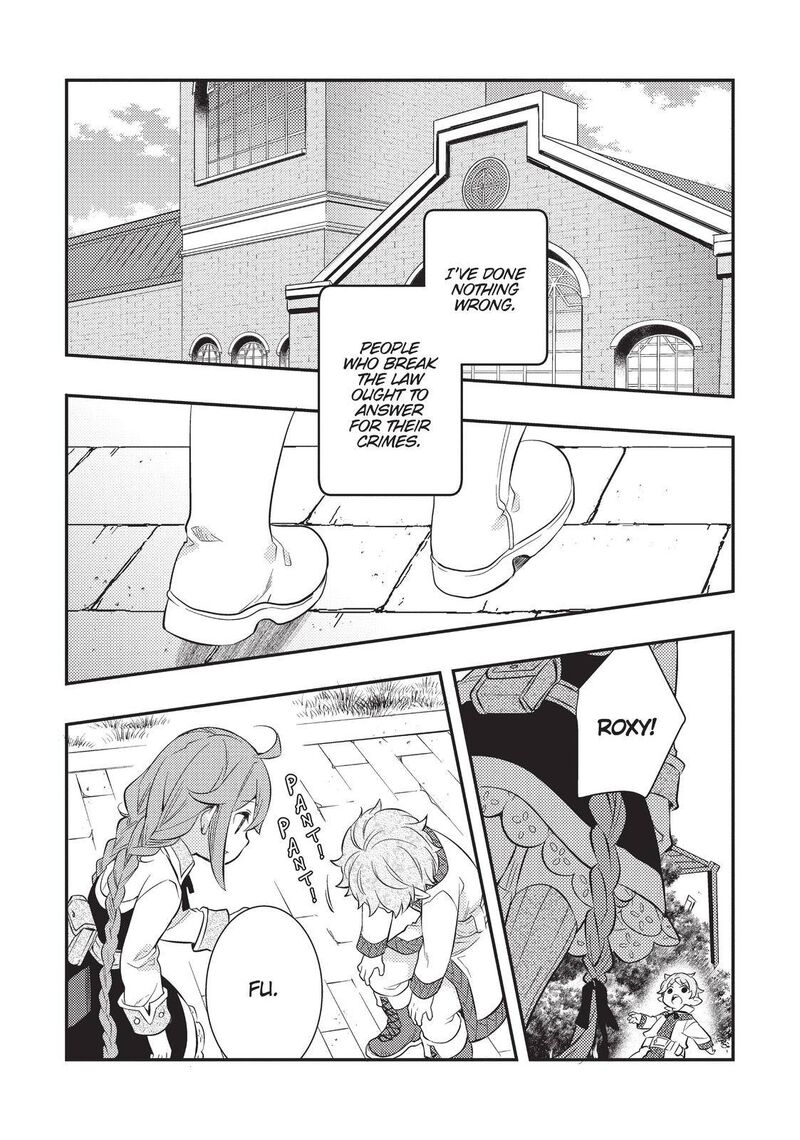 Mushoku Tensei Roxy Is Serious Chapter 32 Page 23