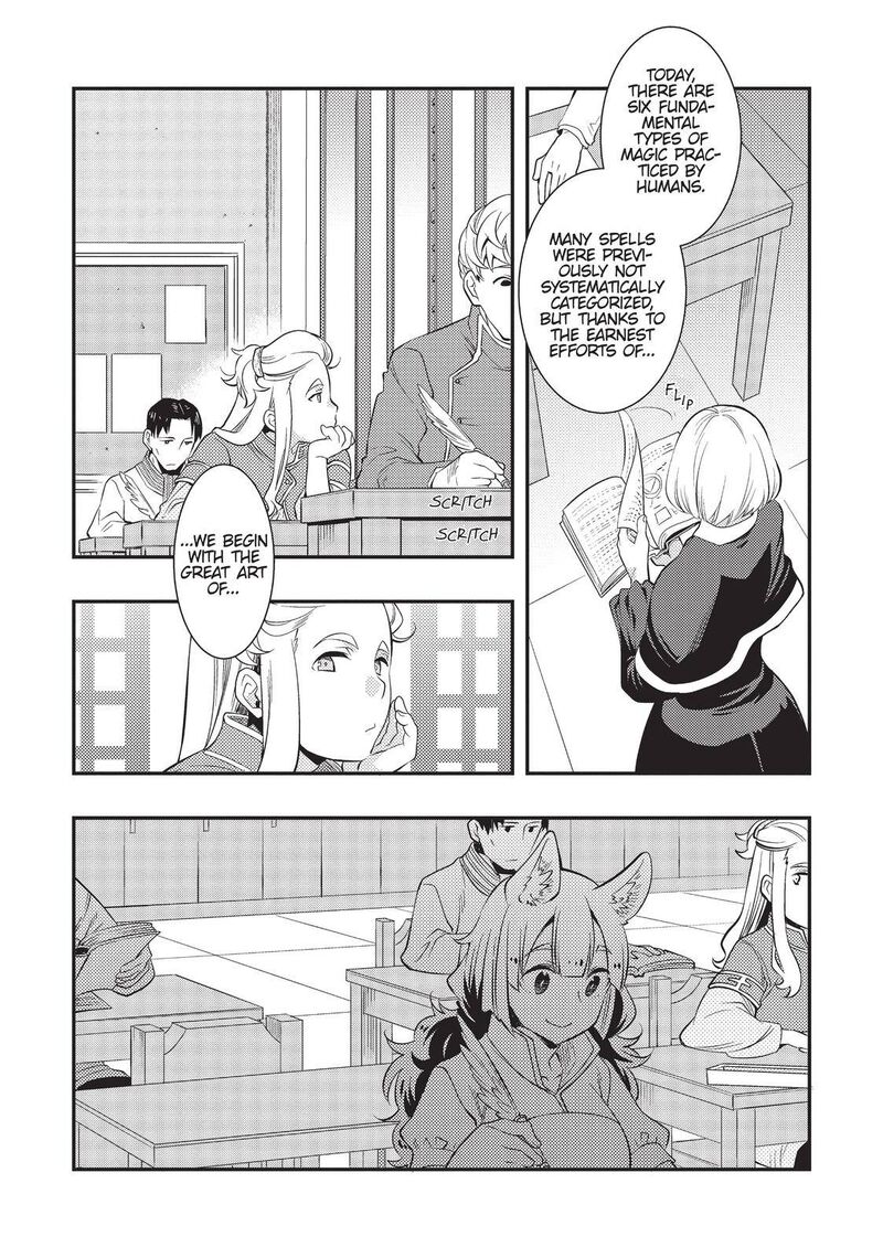 Mushoku Tensei Roxy Is Serious Chapter 33 Page 1