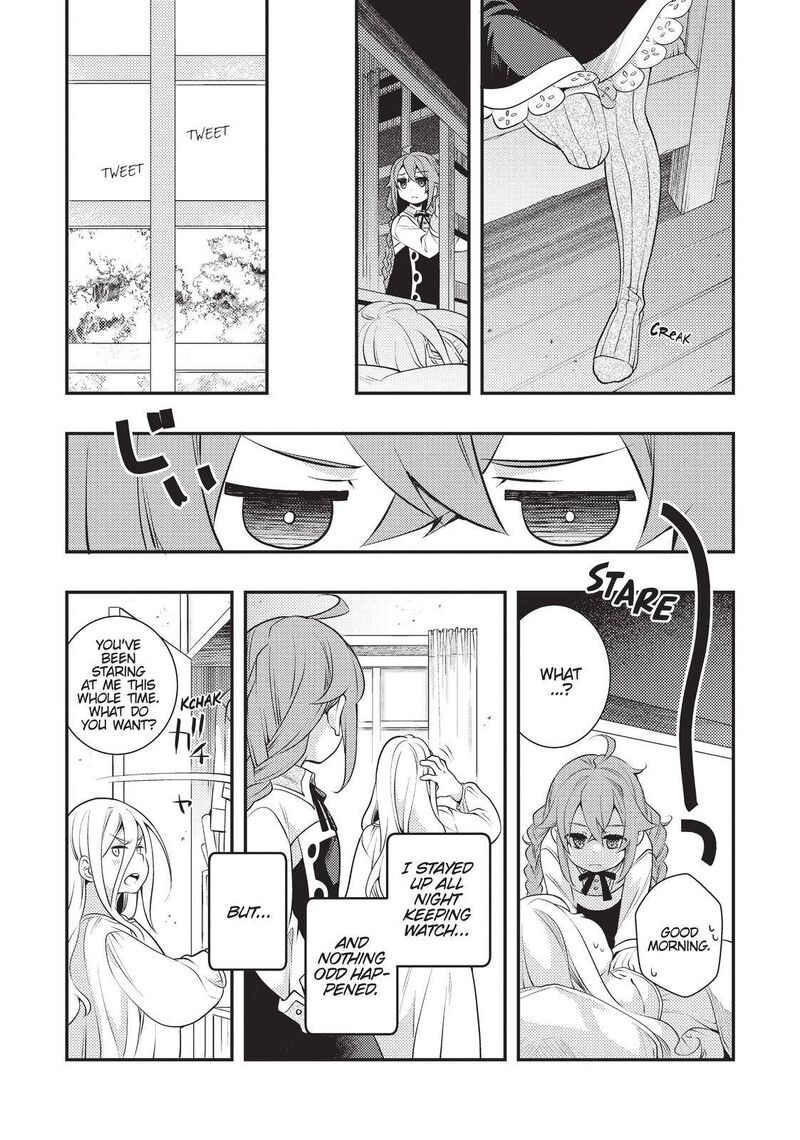 Mushoku Tensei Roxy Is Serious Chapter 33 Page 13