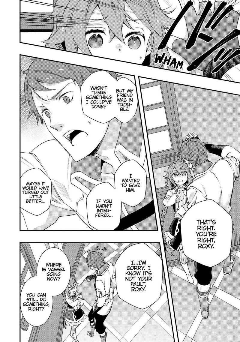 Mushoku Tensei Roxy Is Serious Chapter 33 Page 16