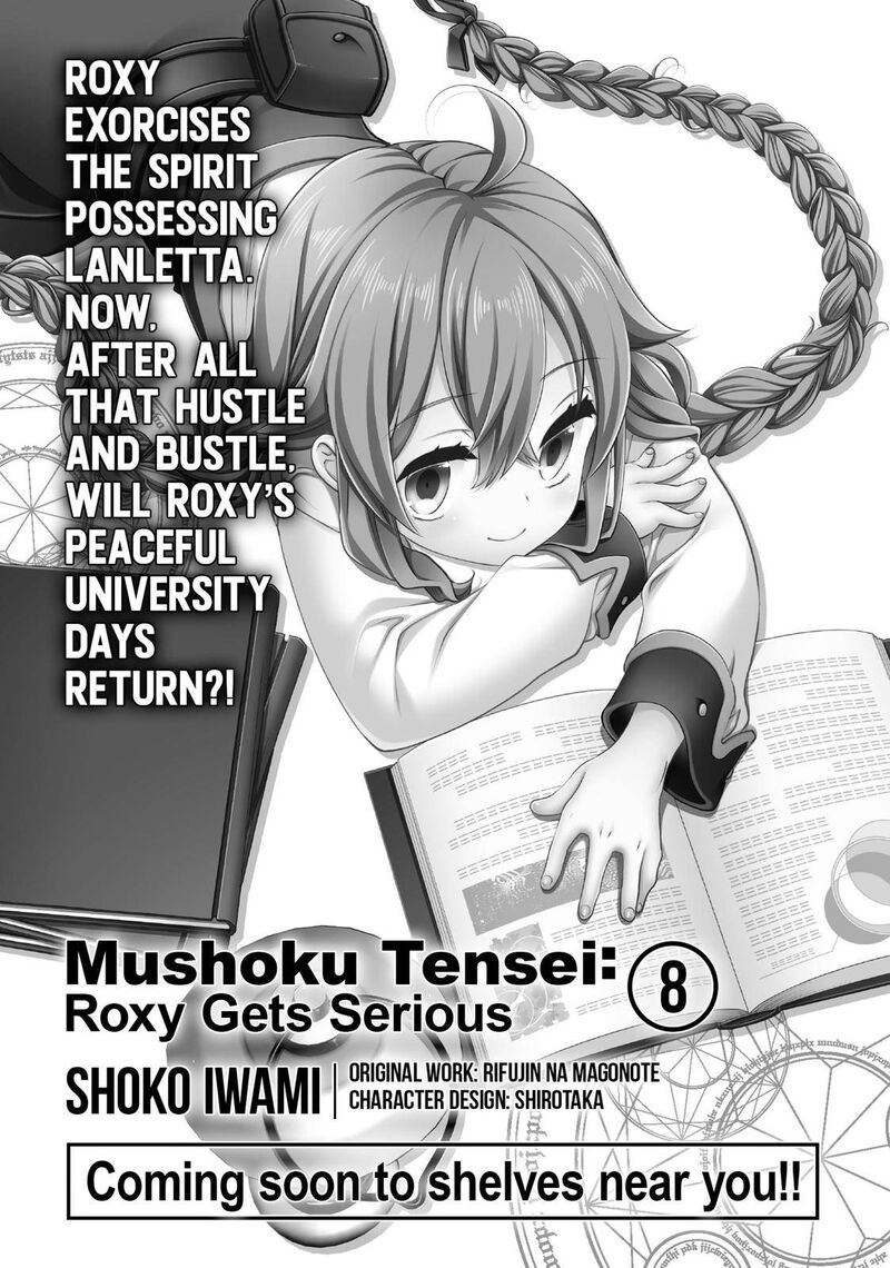 Mushoku Tensei Roxy Is Serious Chapter 36 Page 33