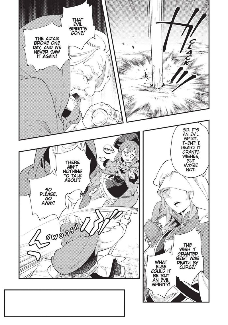 Mushoku Tensei Roxy Is Serious Chapter 36 Page 7