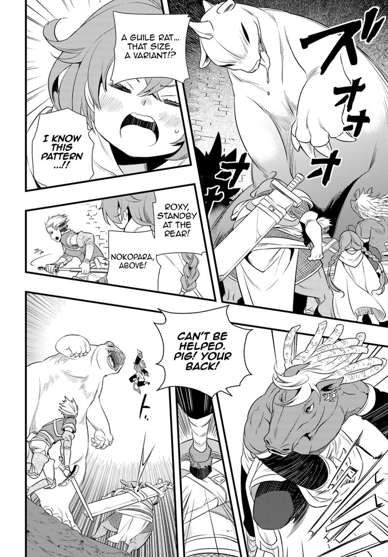 Mushoku Tensei Roxy Is Serious Chapter 4 Page 14