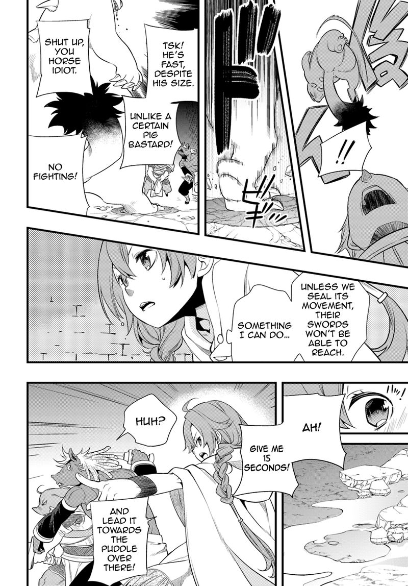 Mushoku Tensei Roxy Is Serious Chapter 4 Page 16