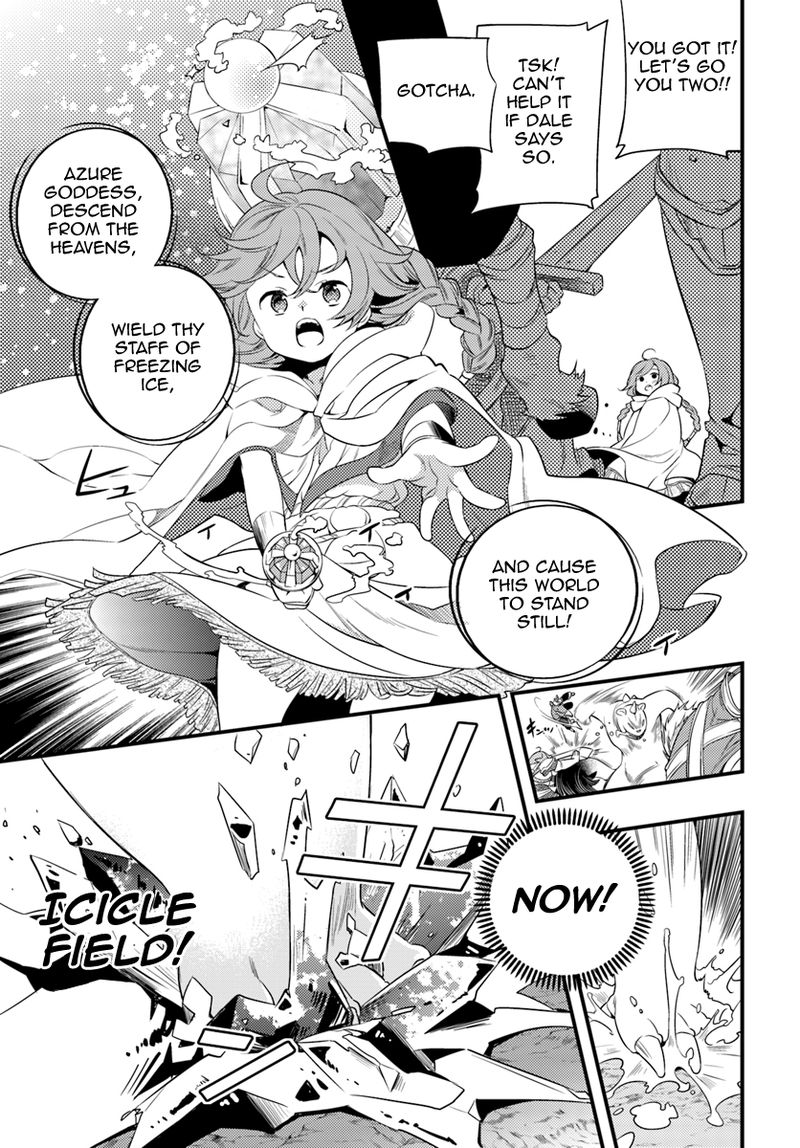 Mushoku Tensei Roxy Is Serious Chapter 4 Page 17