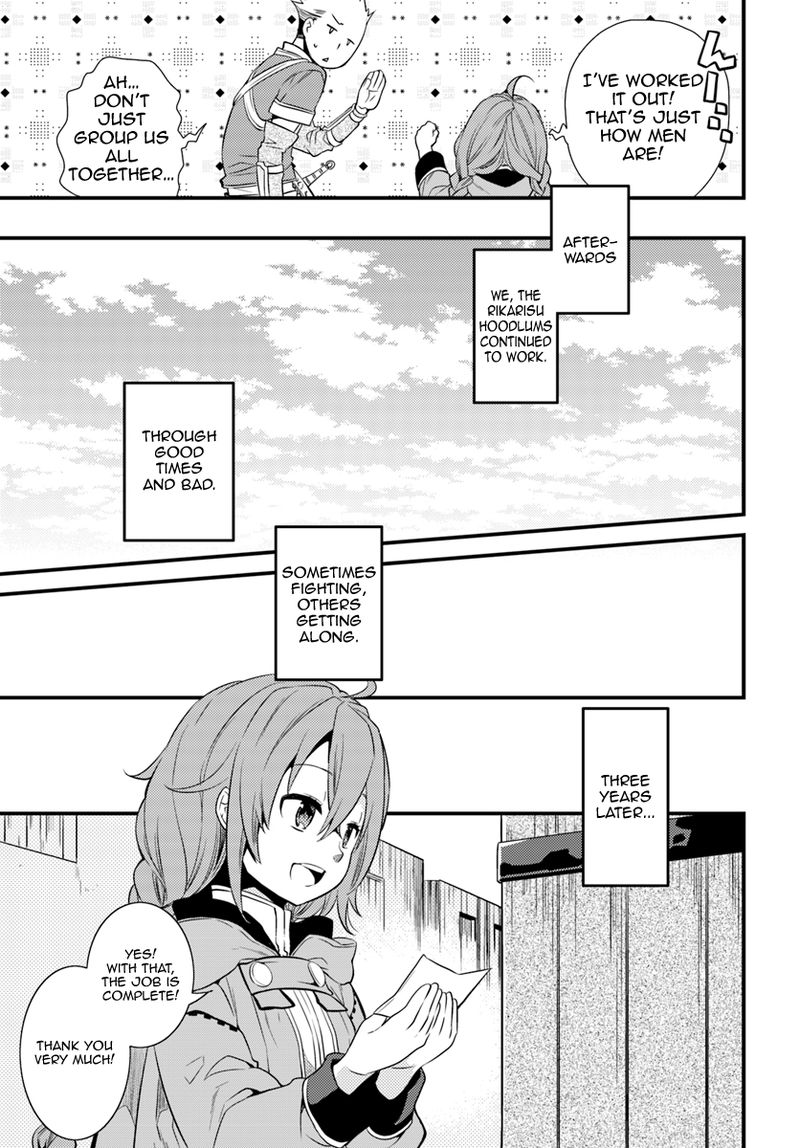 Mushoku Tensei Roxy Is Serious Chapter 4 Page 23
