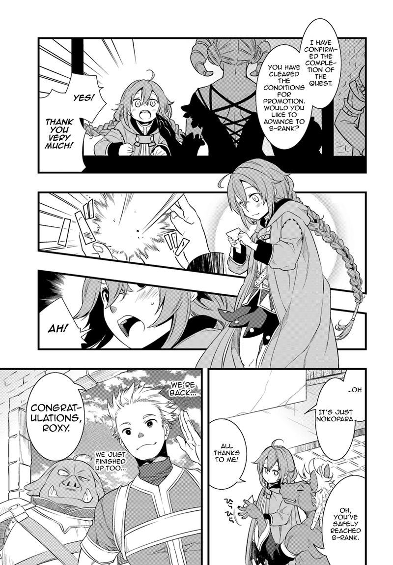 Mushoku Tensei Roxy Is Serious Chapter 4 Page 25