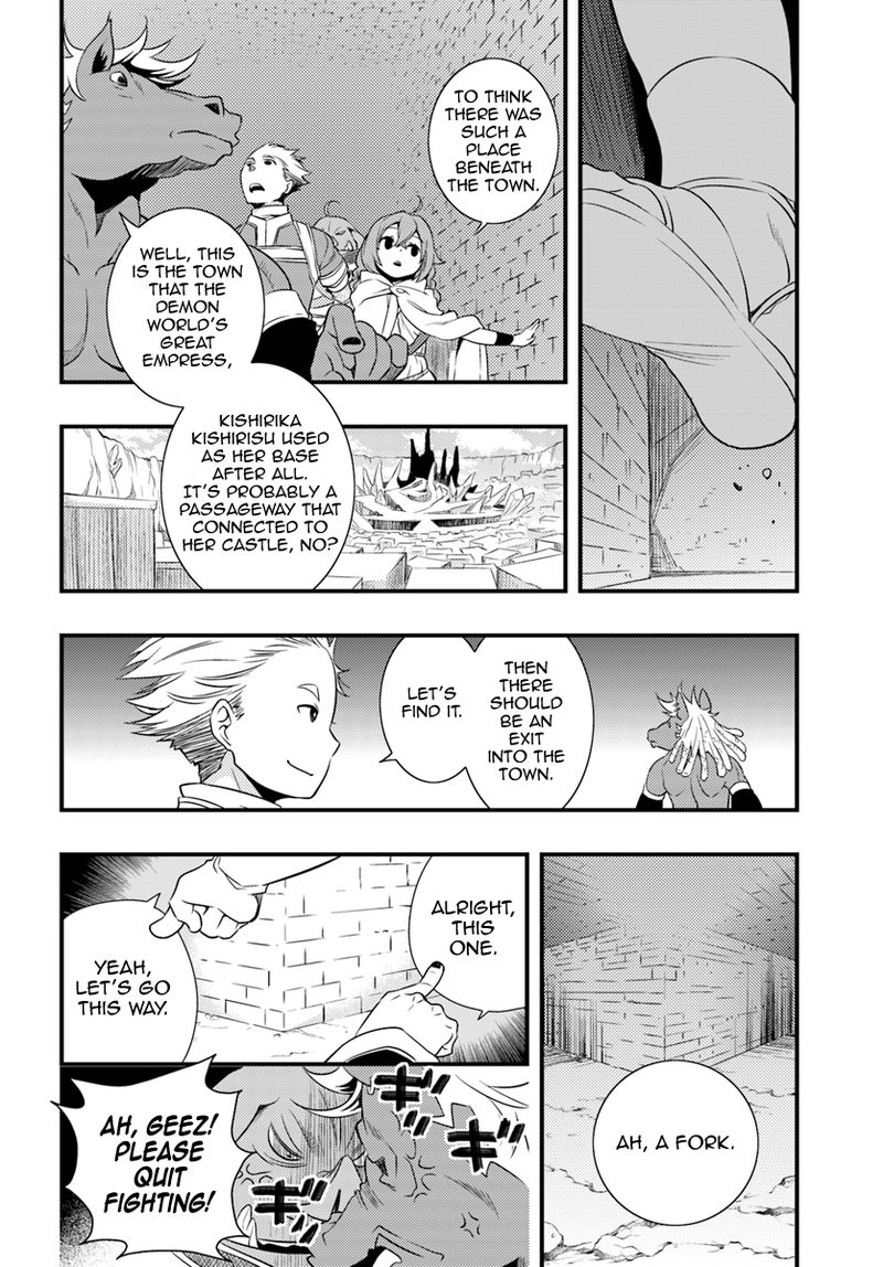 Mushoku Tensei Roxy Is Serious Chapter 4 Page 6