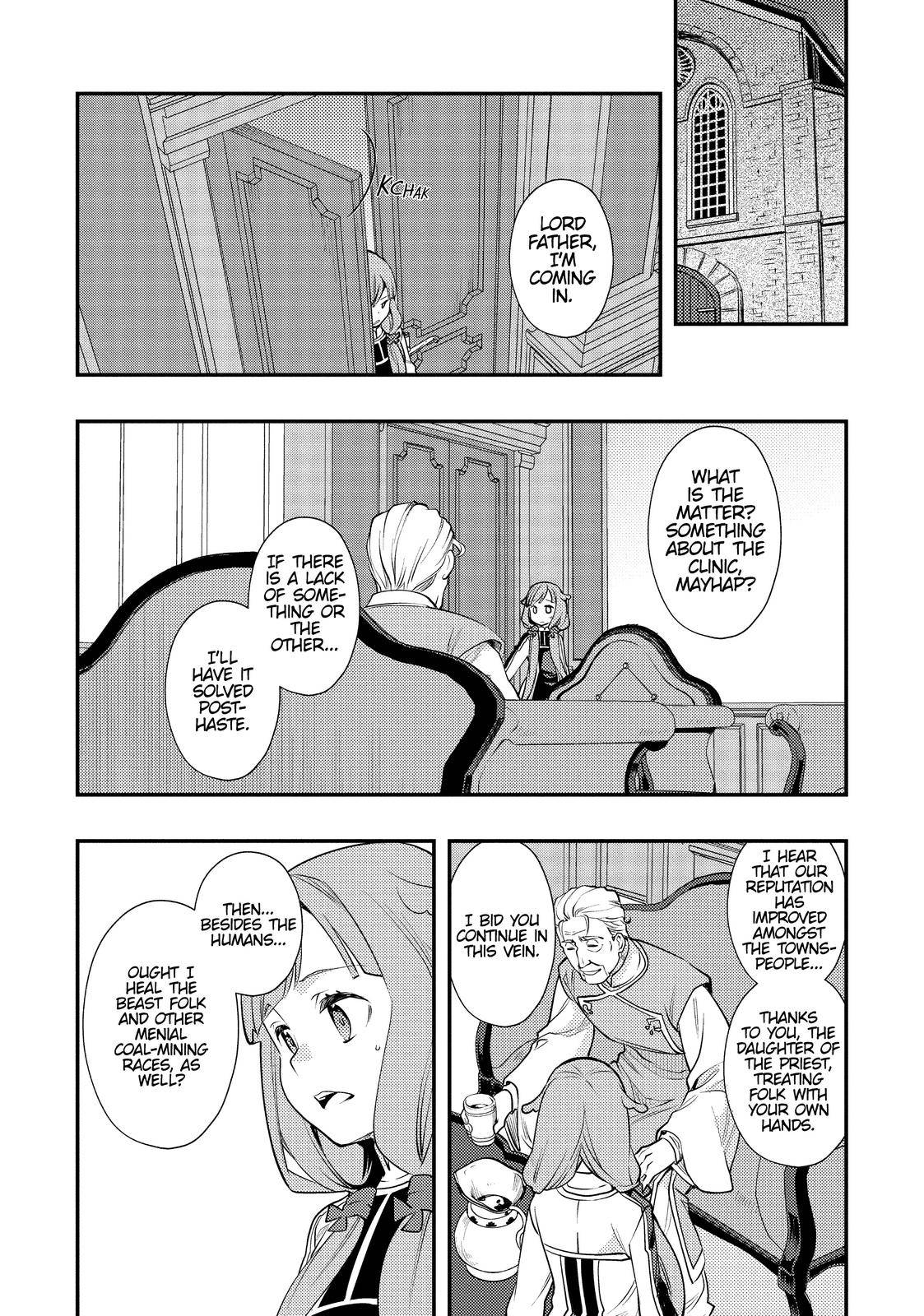 Mushoku Tensei Roxy Is Serious Chapter 40 Page 16