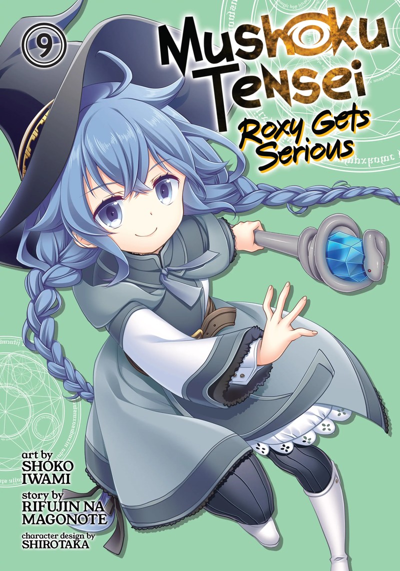 Mushoku Tensei Roxy Is Serious Chapter 43 Page 1