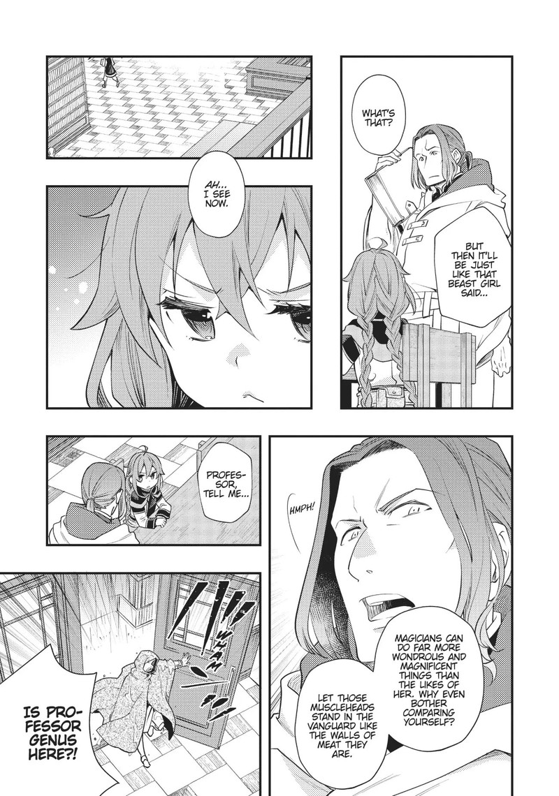 Mushoku Tensei Roxy Is Serious Chapter 43 Page 21