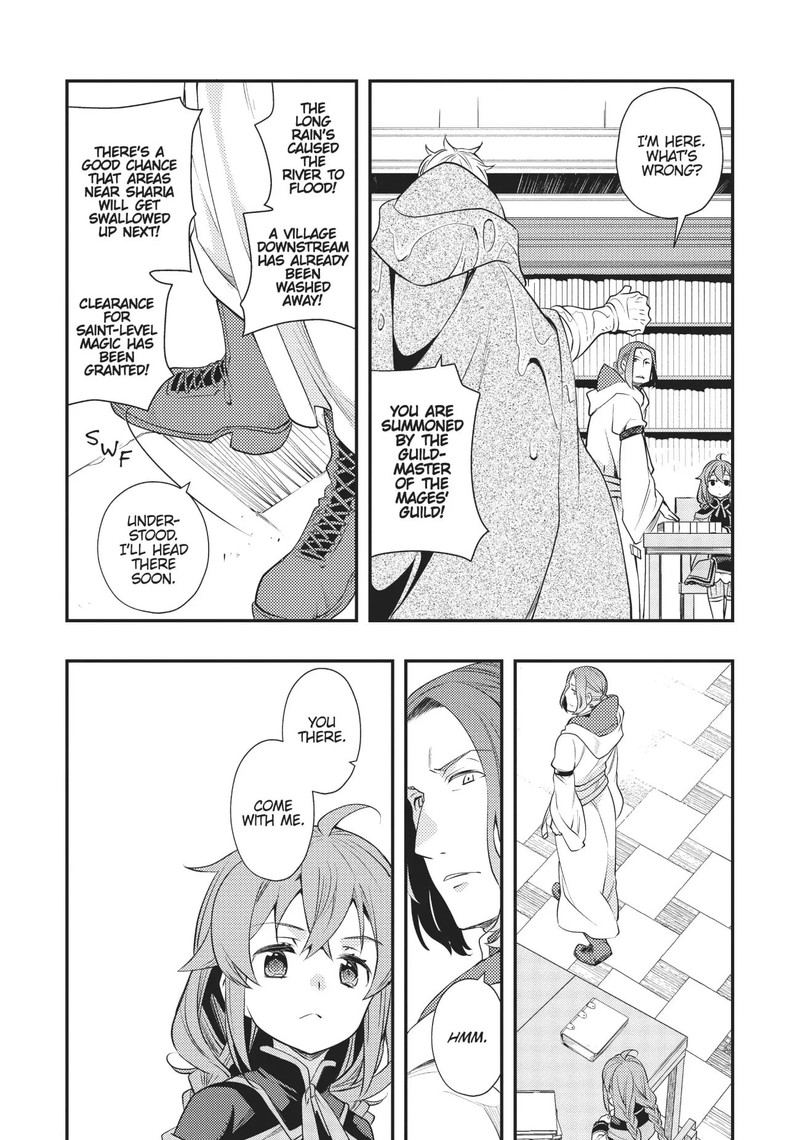 Mushoku Tensei Roxy Is Serious Chapter 43 Page 22
