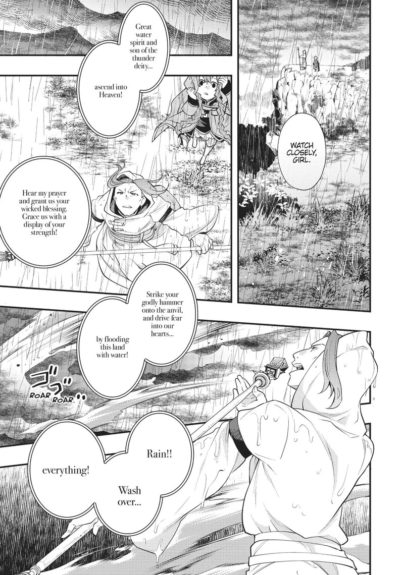 Mushoku Tensei Roxy Is Serious Chapter 43 Page 25
