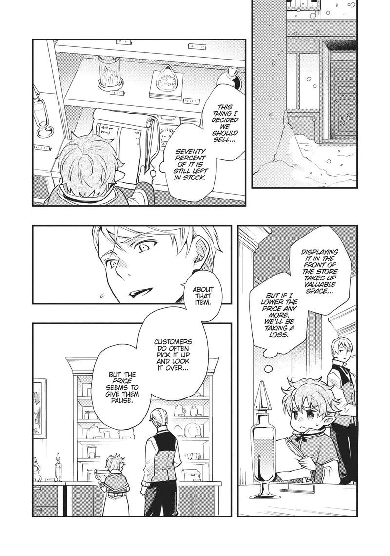 Mushoku Tensei Roxy Is Serious Chapter 44 Page 4