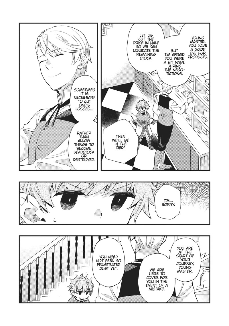 Mushoku Tensei Roxy Is Serious Chapter 44 Page 5