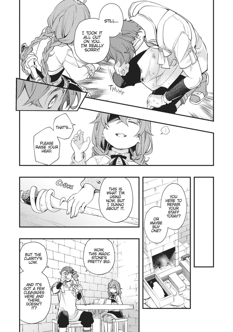 Mushoku Tensei Roxy Is Serious Chapter 46 Page 11