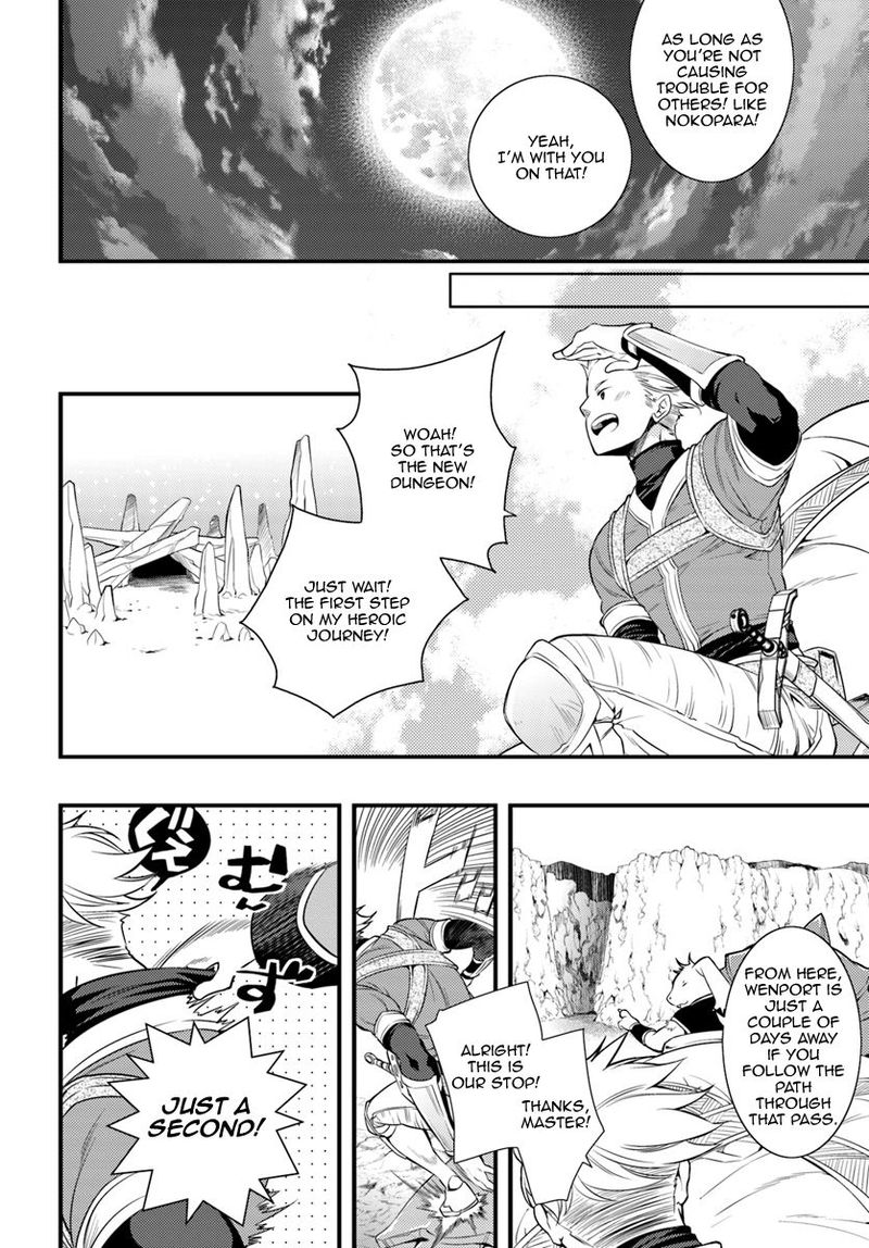 Mushoku Tensei Roxy Is Serious Chapter 5 Page 12