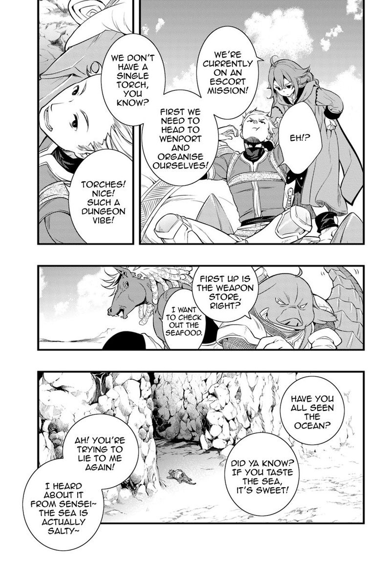 Mushoku Tensei Roxy Is Serious Chapter 5 Page 13