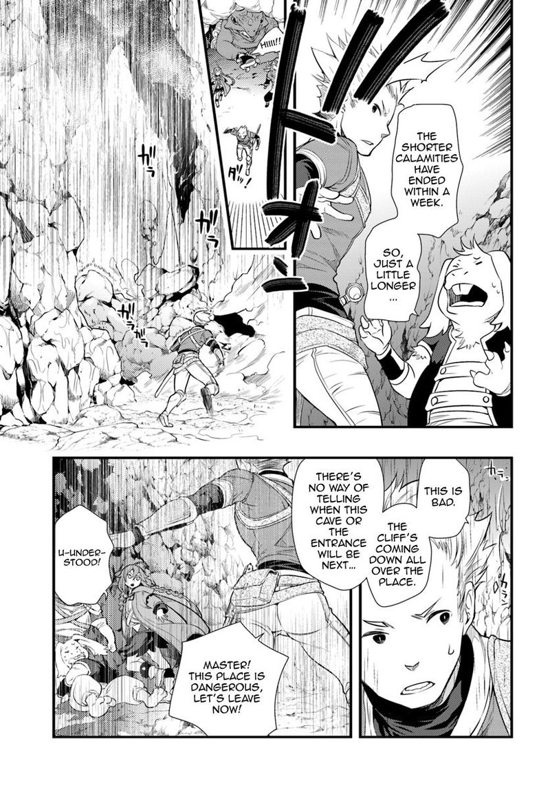 Mushoku Tensei Roxy Is Serious Chapter 5 Page 17