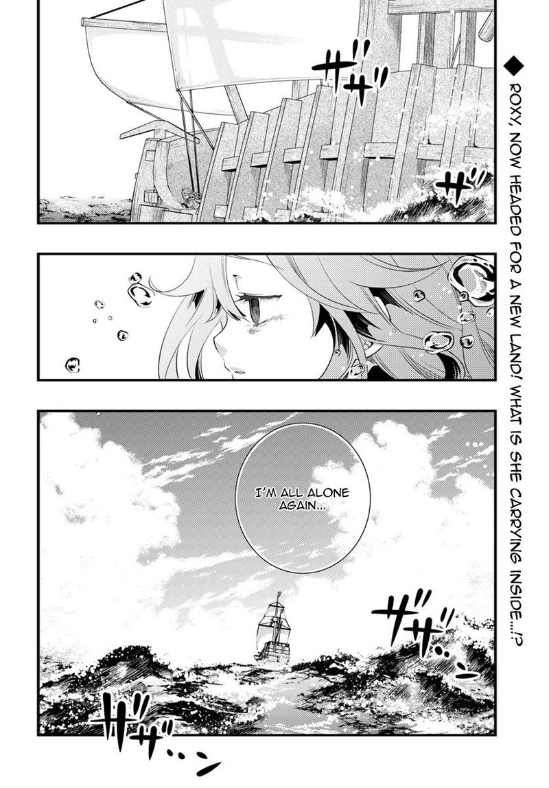 Mushoku Tensei Roxy Is Serious Chapter 5 Page 32