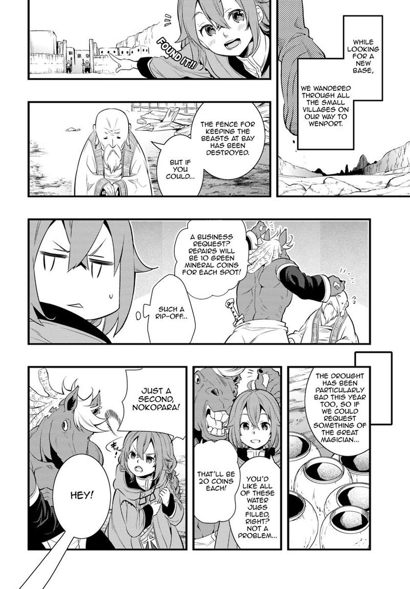 Mushoku Tensei Roxy Is Serious Chapter 5 Page 6