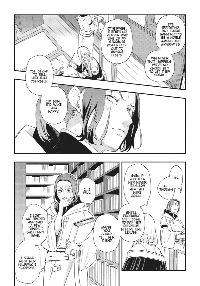Mushoku Tensei Roxy Is Serious Chapter 51 Page 12