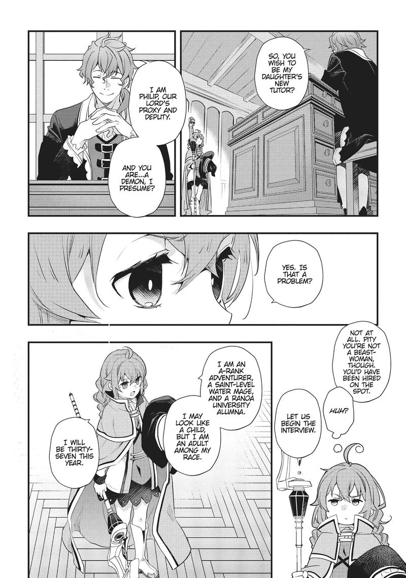 Mushoku Tensei Roxy Is Serious Chapter 52 Page 26