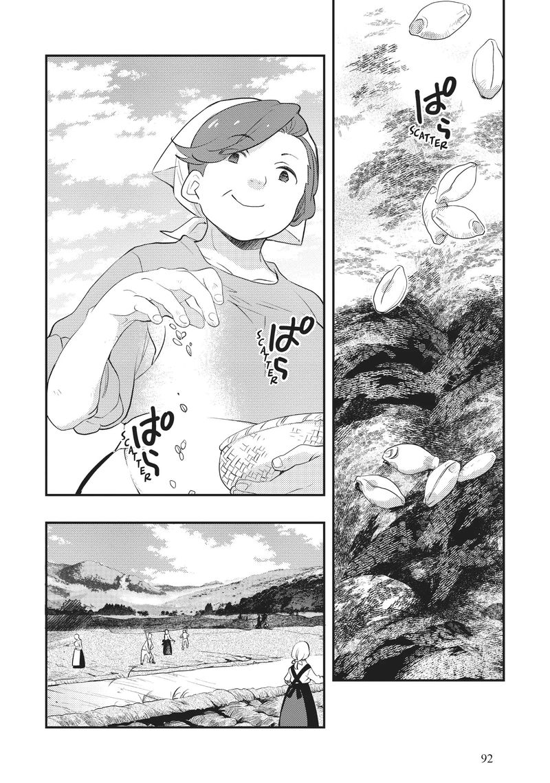 Mushoku Tensei Roxy Is Serious Chapter 56 Page 16