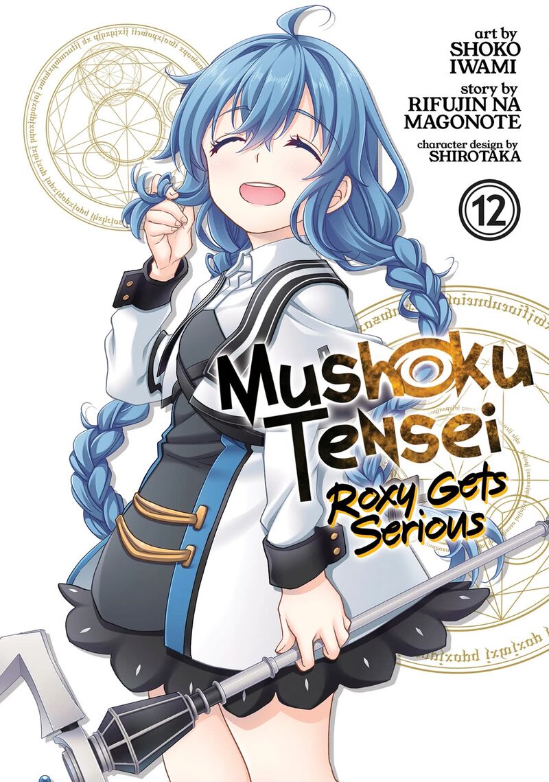 Mushoku Tensei Roxy Is Serious Chapter 59 Page 1