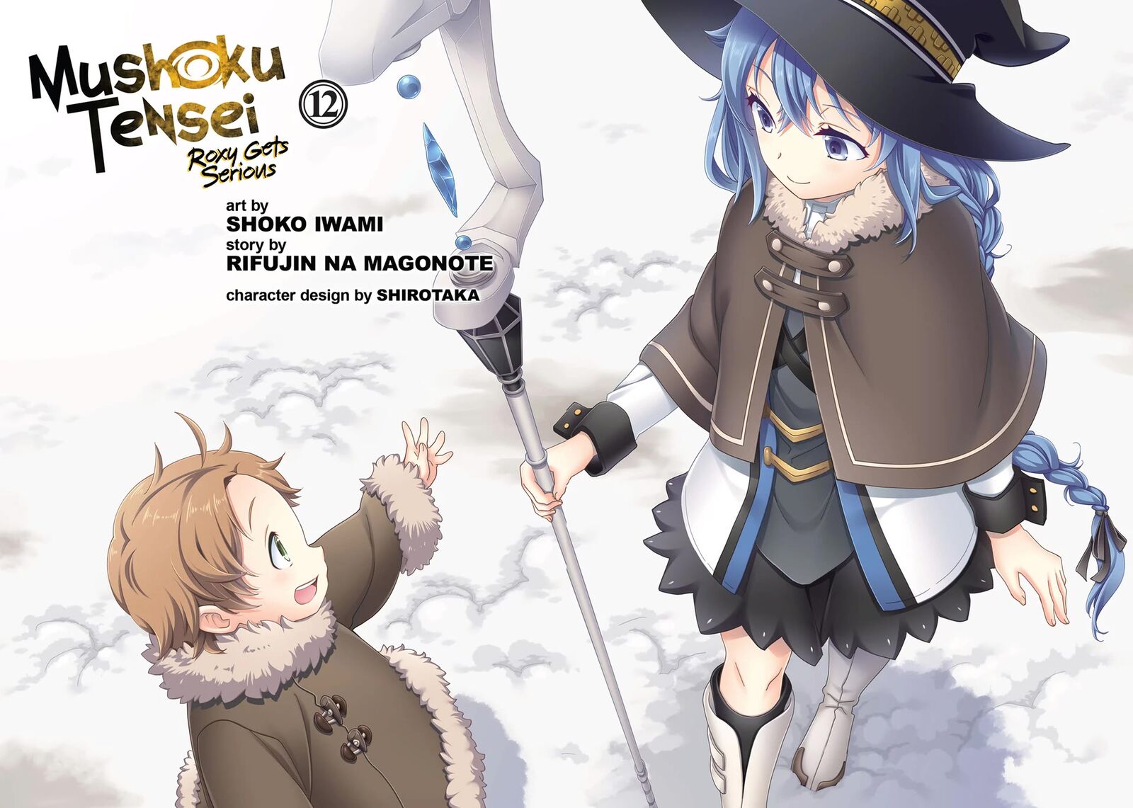 Mushoku Tensei Roxy Is Serious Chapter 59 Page 3