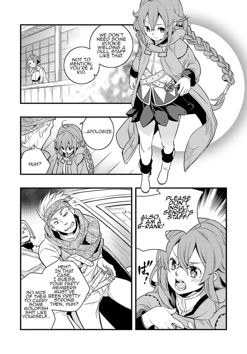 Mushoku Tensei Roxy Is Serious Chapter 6 Page 13
