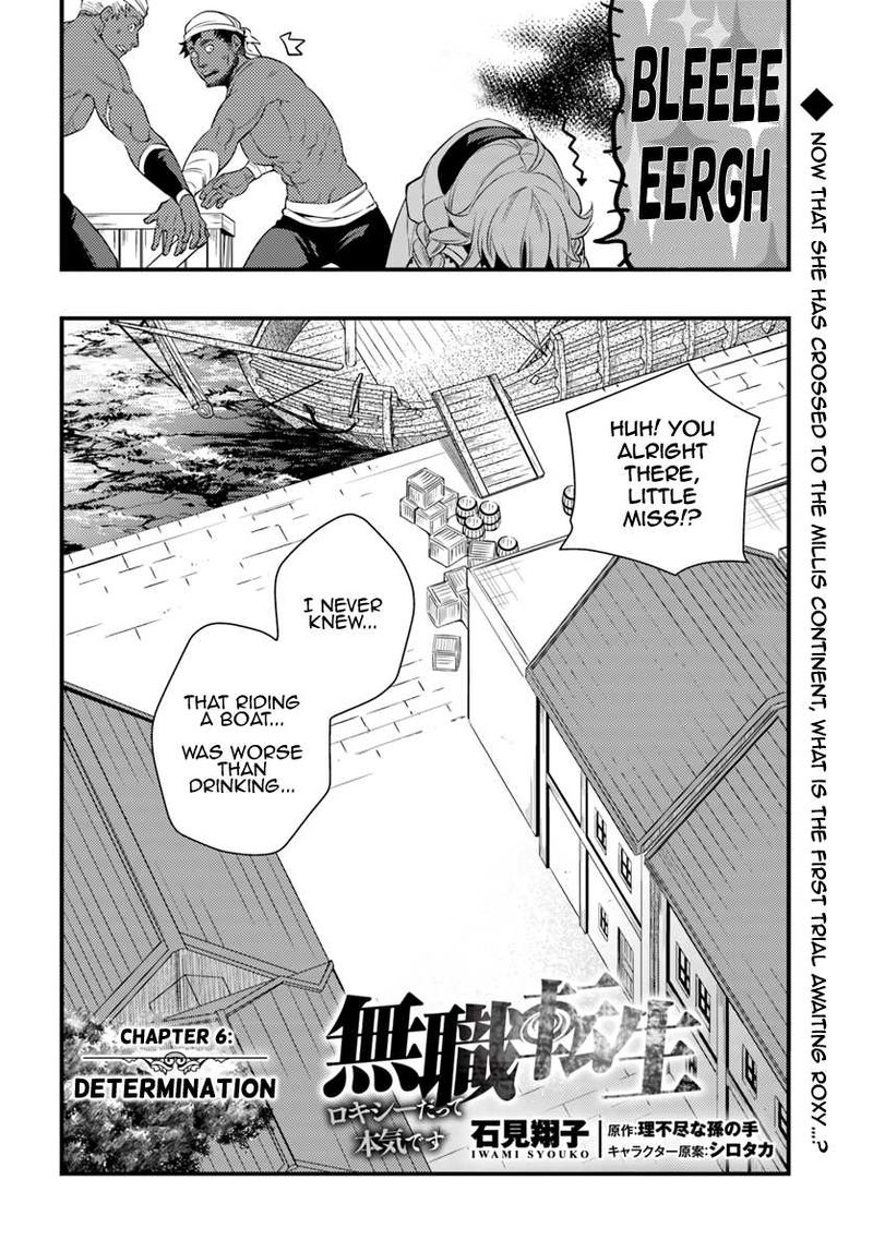 Mushoku Tensei Roxy Is Serious Chapter 6 Page 2