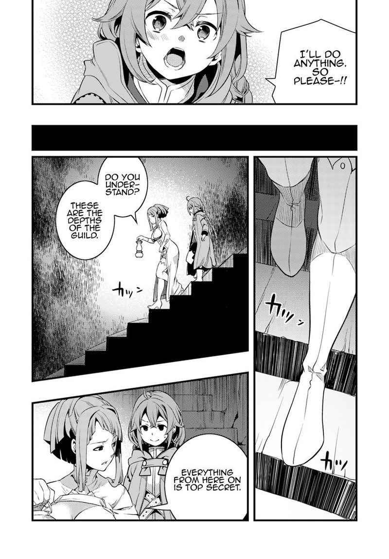 Mushoku Tensei Roxy Is Serious Chapter 6 Page 20