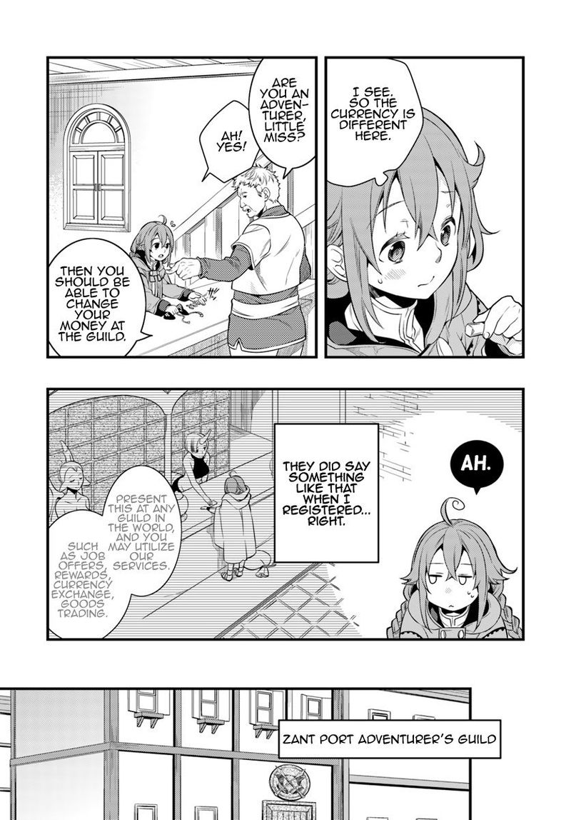 Mushoku Tensei Roxy Is Serious Chapter 6 Page 5