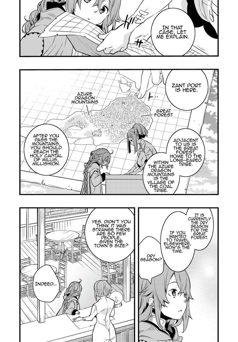 Mushoku Tensei Roxy Is Serious Chapter 6 Page 9