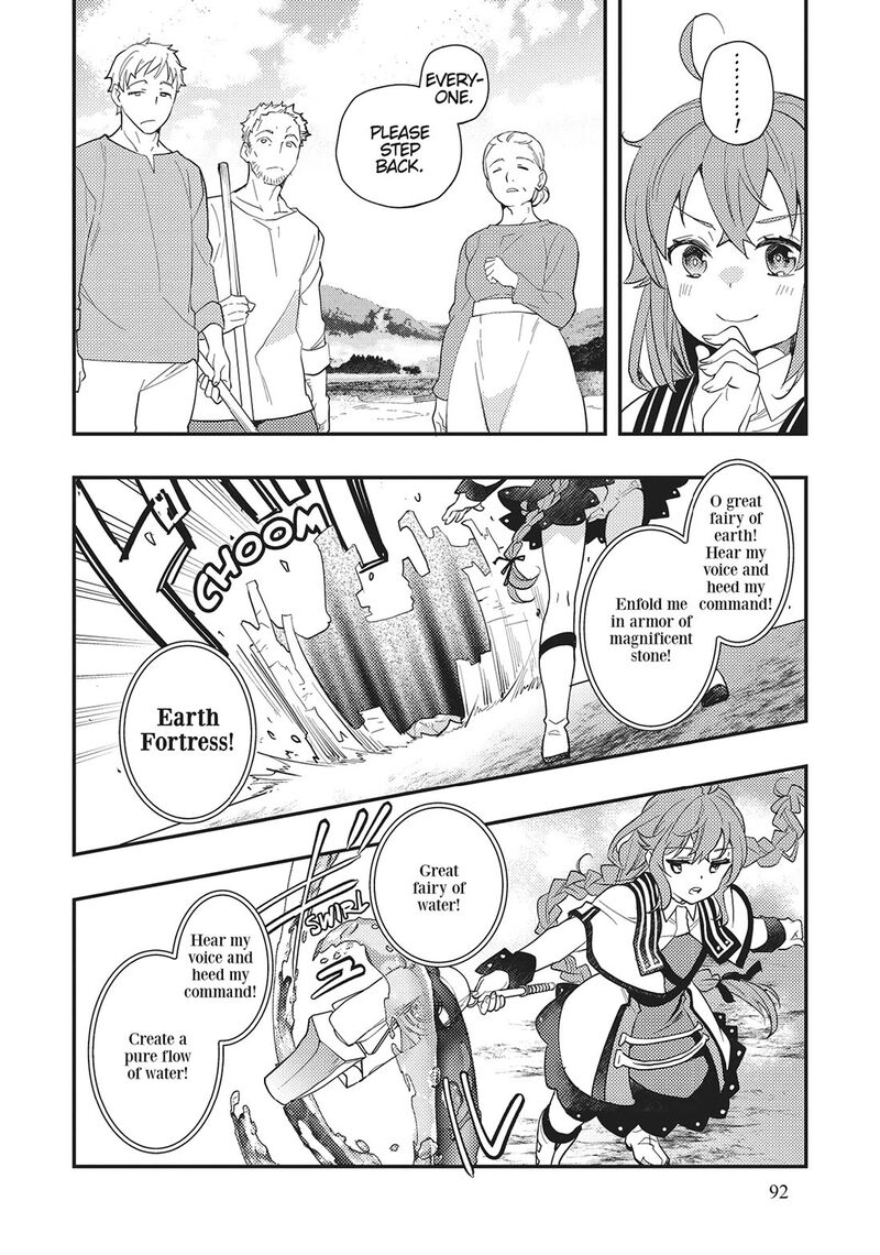 Mushoku Tensei Roxy Is Serious Chapter 62 Page 12