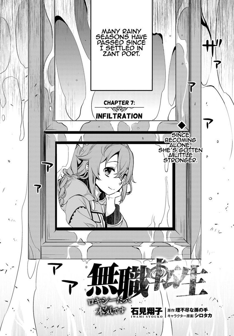 Mushoku Tensei Roxy Is Serious Chapter 7 Page 2