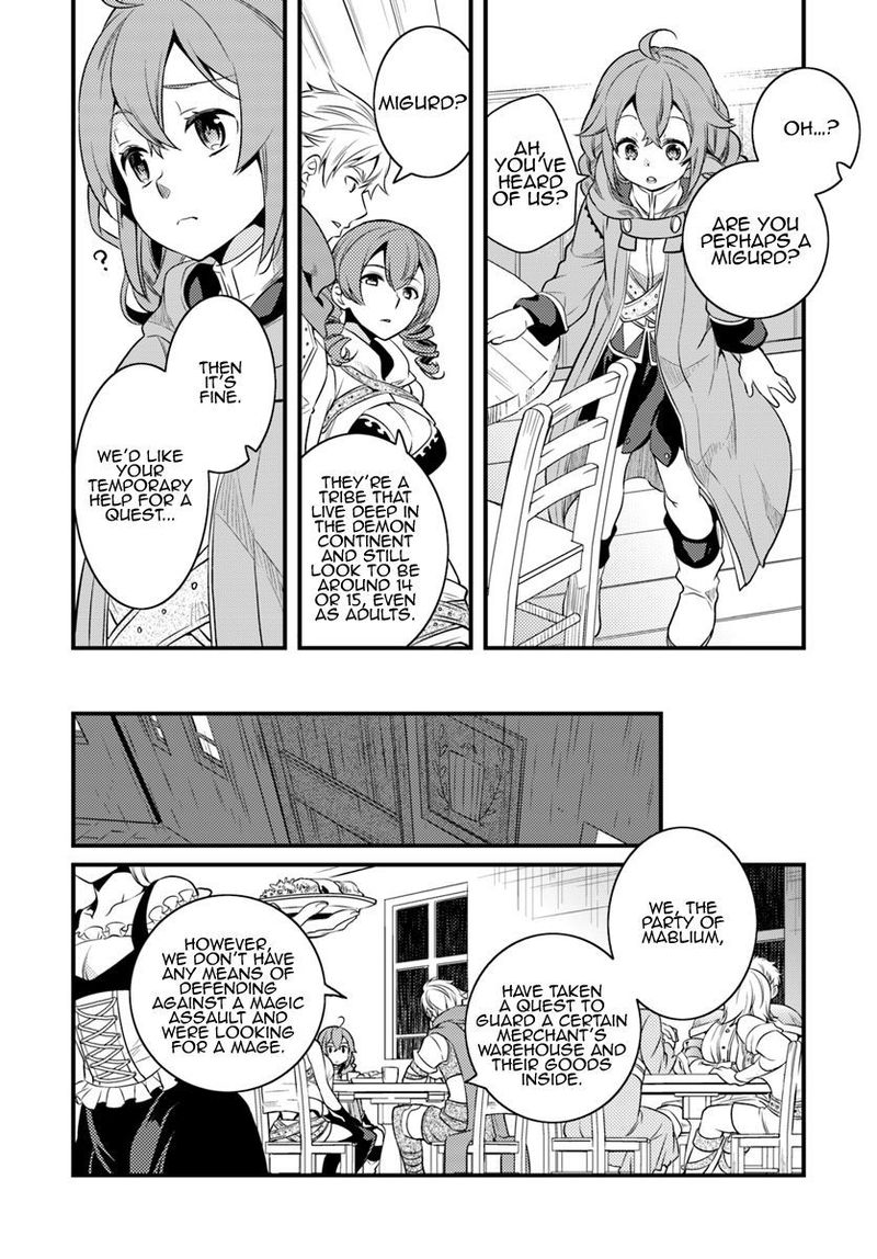 Mushoku Tensei Roxy Is Serious Chapter 7 Page 6