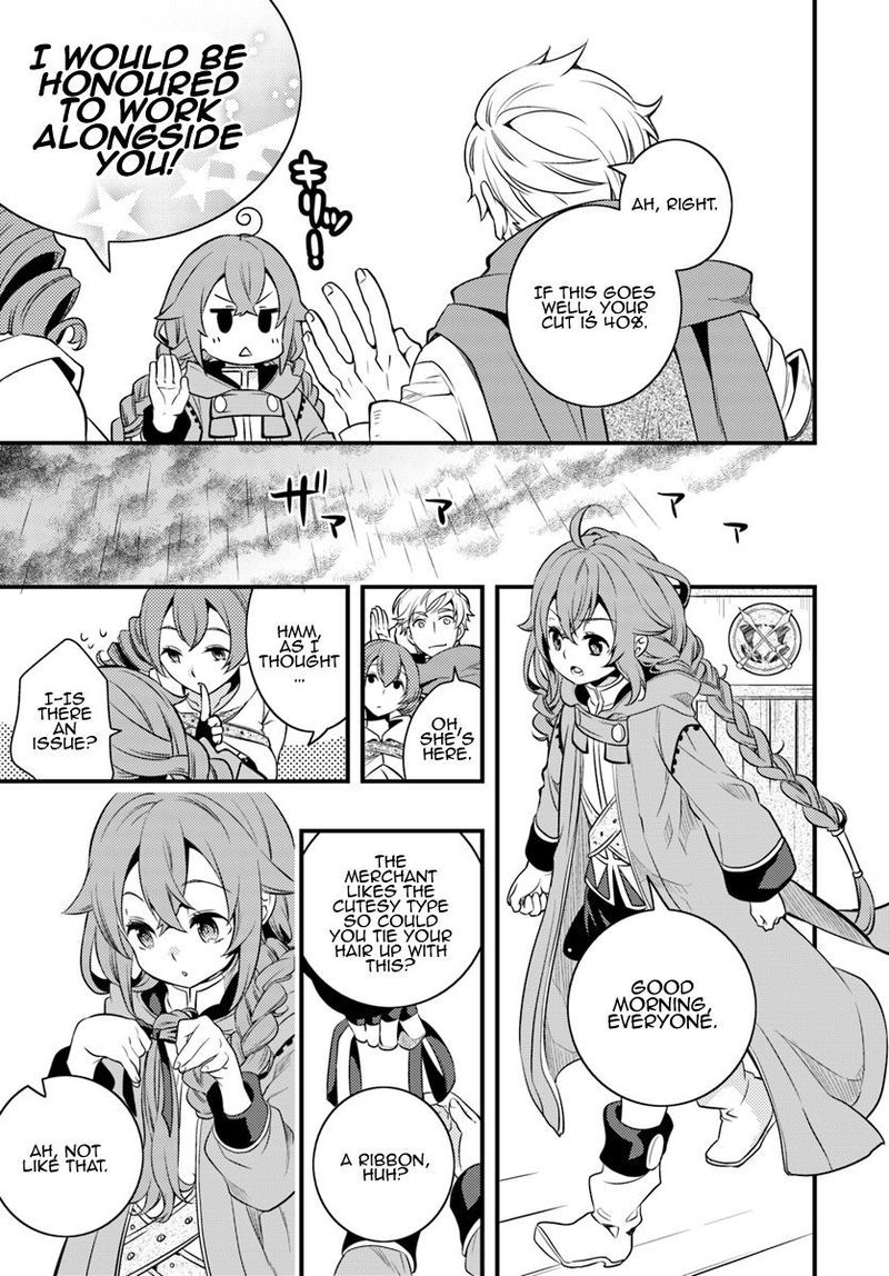 Mushoku Tensei Roxy Is Serious Chapter 7 Page 9