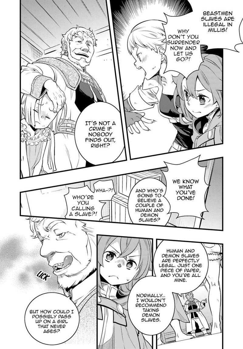 Mushoku Tensei Roxy Is Serious Chapter 8 Page 14