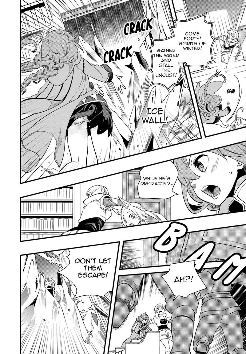 Mushoku Tensei Roxy Is Serious Chapter 8 Page 16