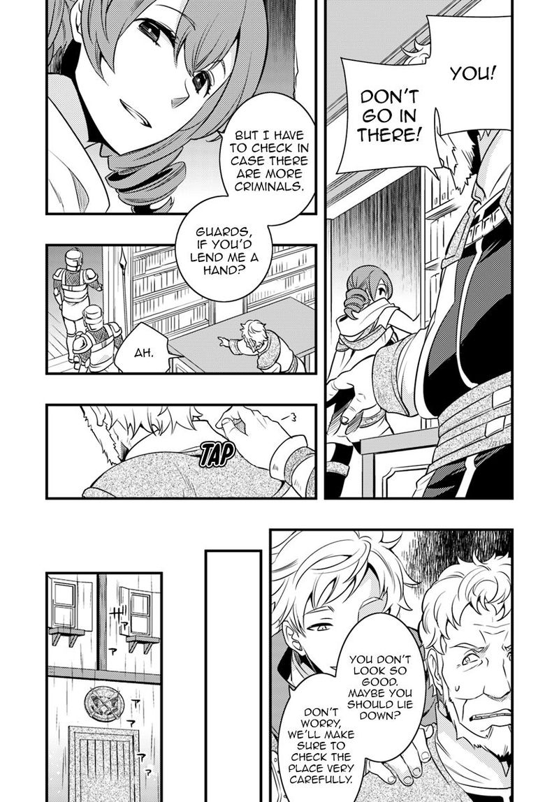 Mushoku Tensei Roxy Is Serious Chapter 8 Page 22