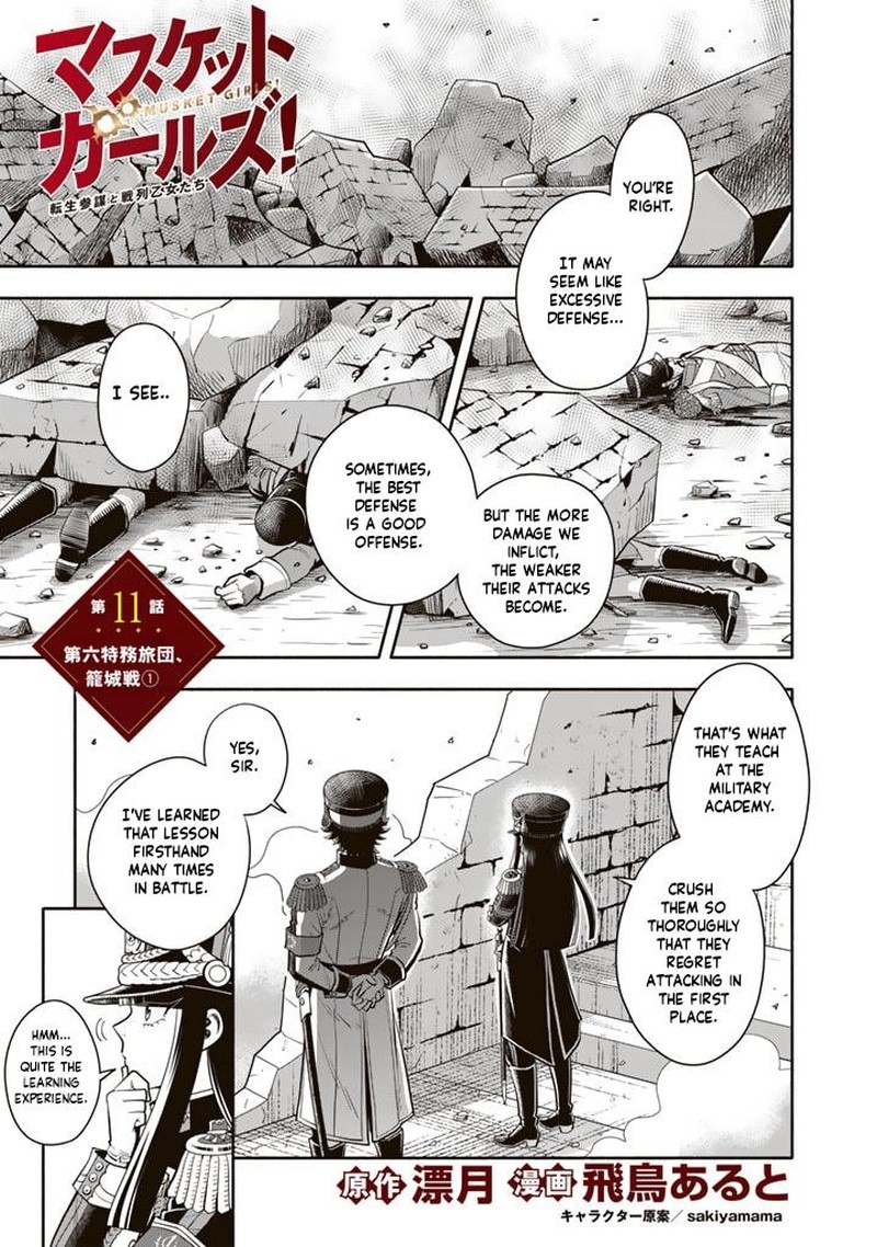 Musket Girls Chapter 11 Page 1