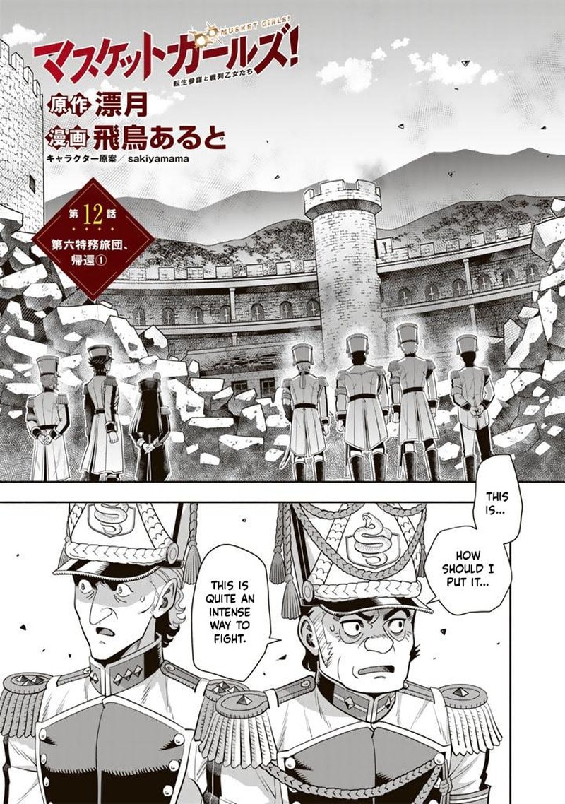 Musket Girls Chapter 12 Page 1