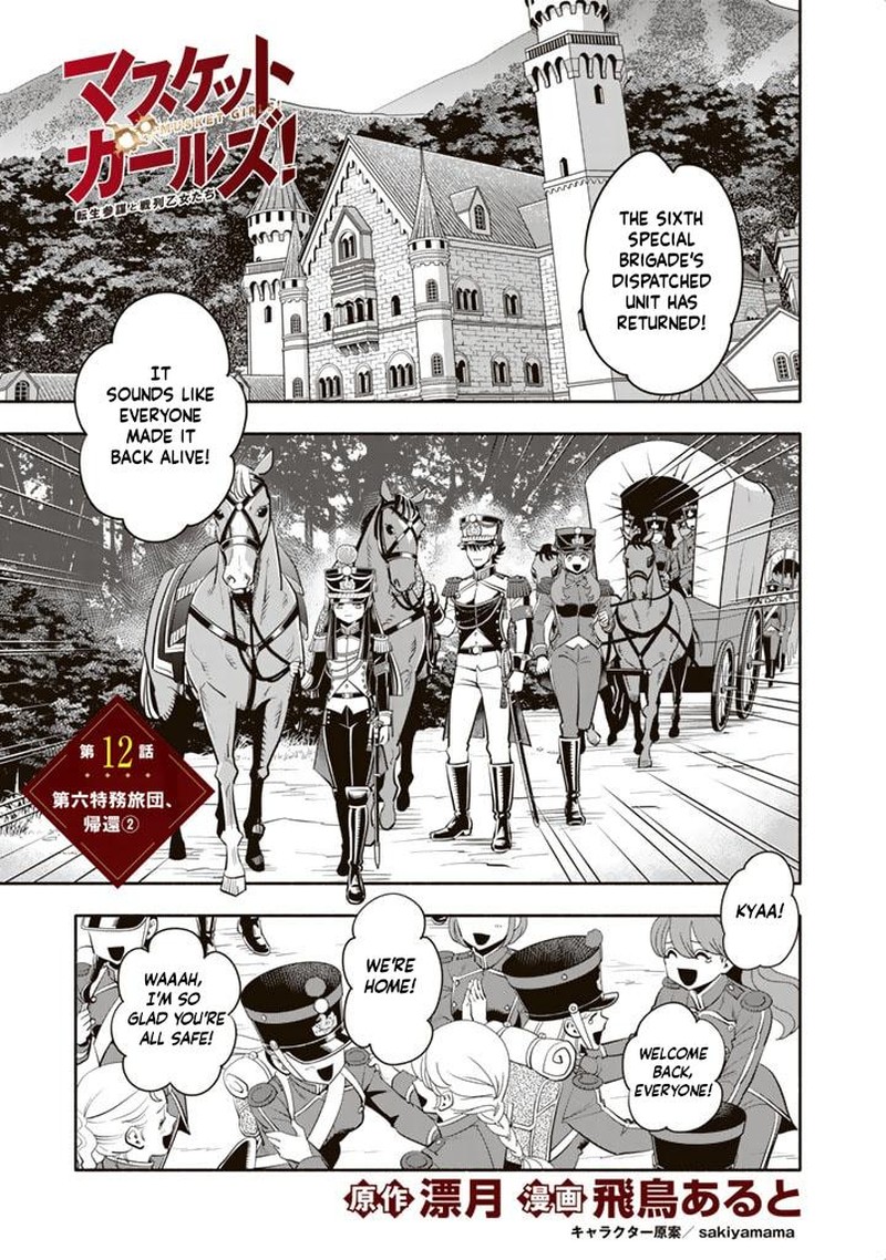 Musket Girls Chapter 12 Page 15