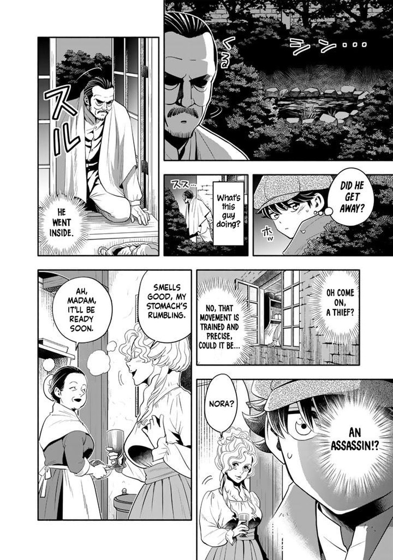 Musket Girls Chapter 13 Page 16