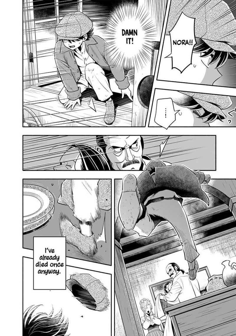 Musket Girls Chapter 13 Page 18